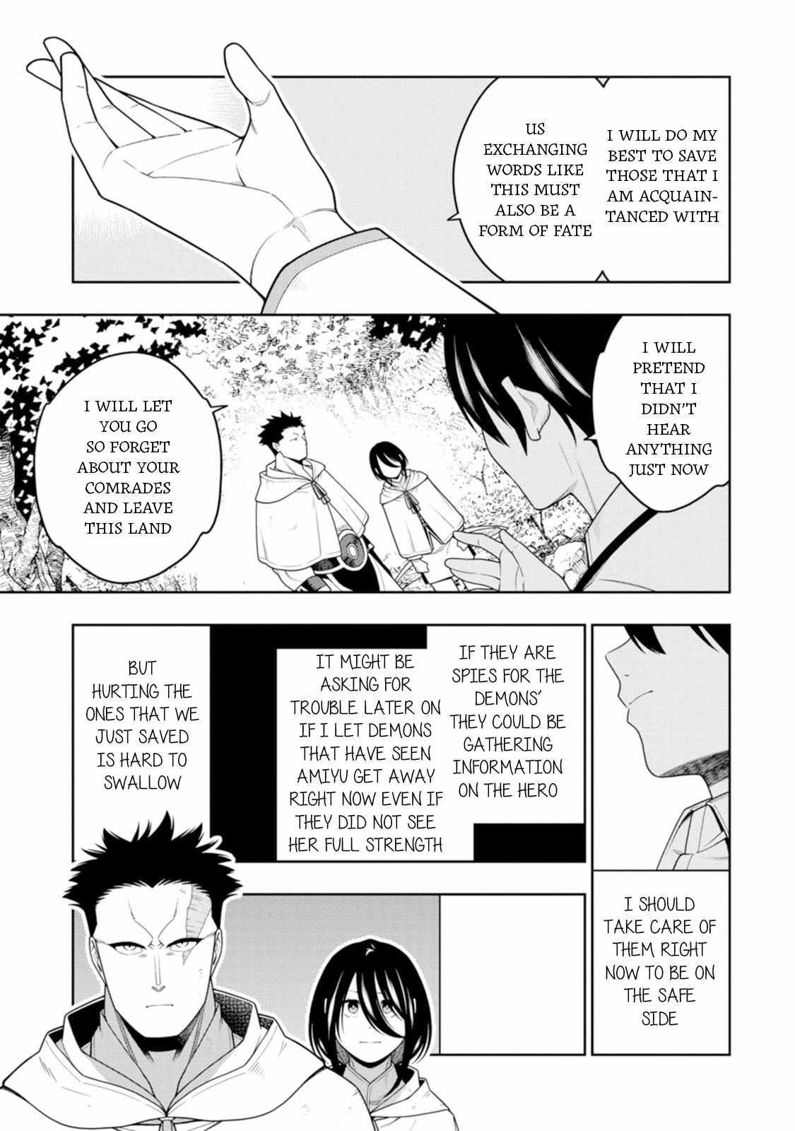 The Reincarnation of the Strongest Onmyoji ~ These Monsters Are Too Weak Compared to My Youkai~ Chapter 44 - Page 13