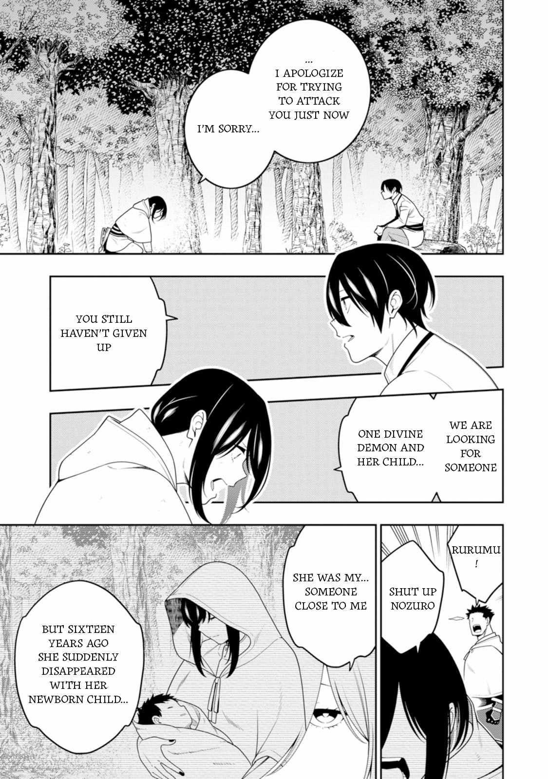 The Reincarnation of the Strongest Onmyoji ~ These Monsters Are Too Weak Compared to My Youkai~ Chapter 44 - Page 15