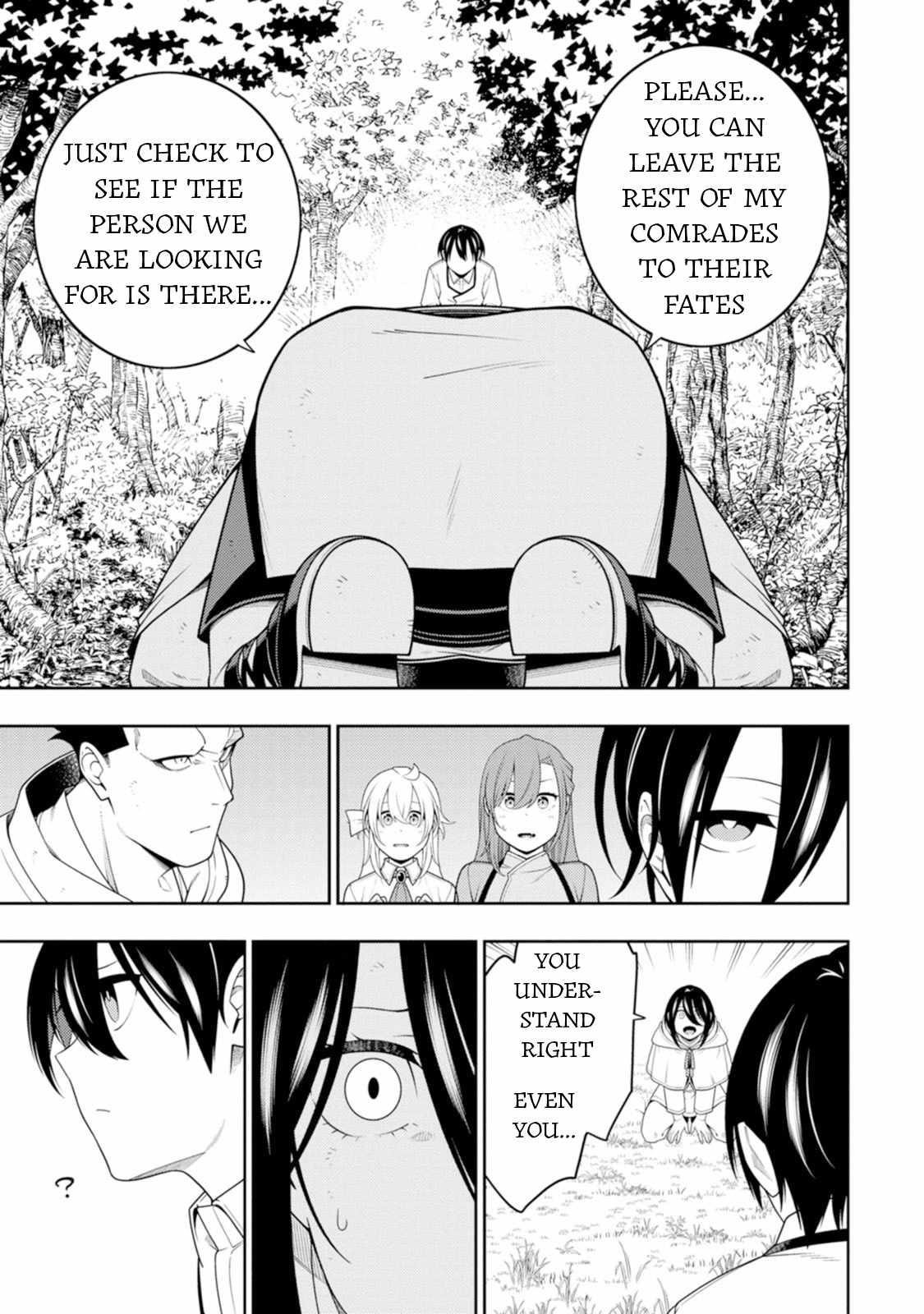 The Reincarnation of the Strongest Onmyoji ~ These Monsters Are Too Weak Compared to My Youkai~ Chapter 44 - Page 17