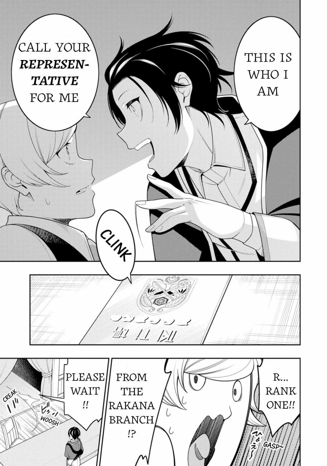 The Reincarnation of the Strongest Onmyoji ~ These Monsters Are Too Weak Compared to My Youkai~ Chapter 44 - Page 27