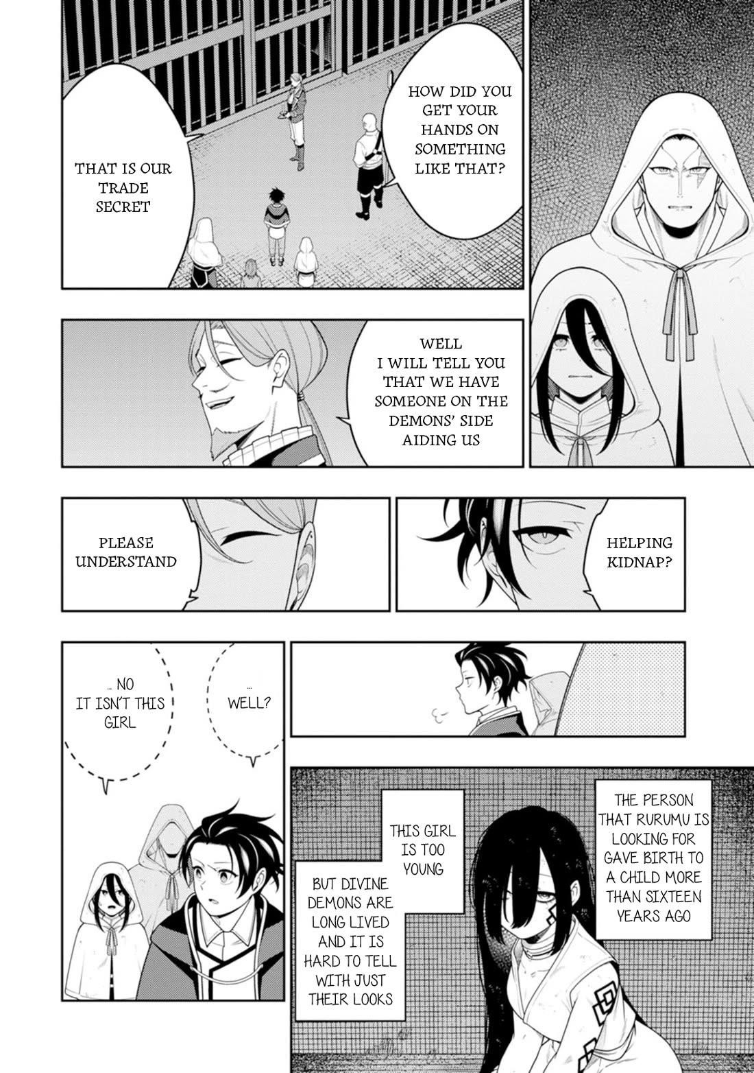 The Reincarnation of the Strongest Onmyoji ~ These Monsters Are Too Weak Compared to My Youkai~ Chapter 45 - Page 17