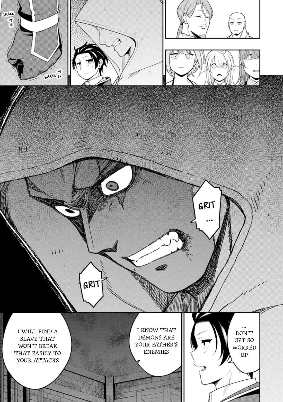The Reincarnation of the Strongest Onmyoji ~ These Monsters Are Too Weak Compared to My Youkai~ Chapter 45 - Page 20