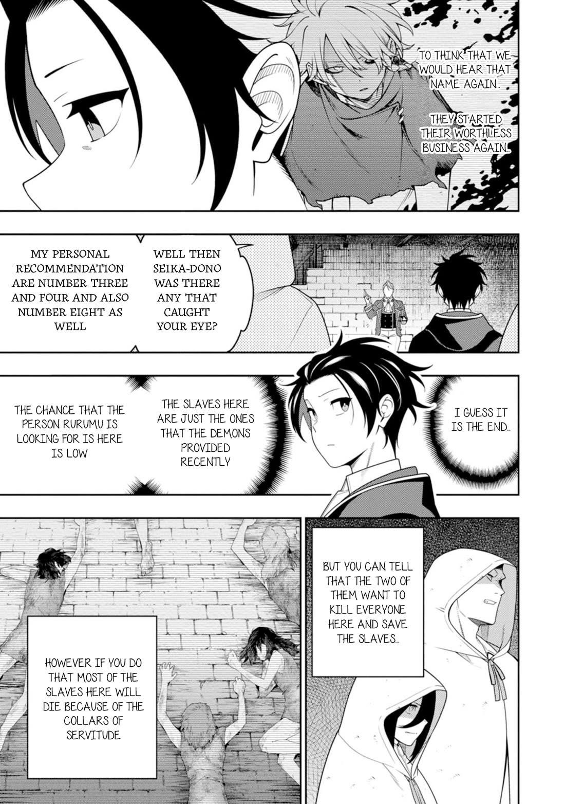 The Reincarnation of the Strongest Onmyoji ~ These Monsters Are Too Weak Compared to My Youkai~ Chapter 45 - Page 26