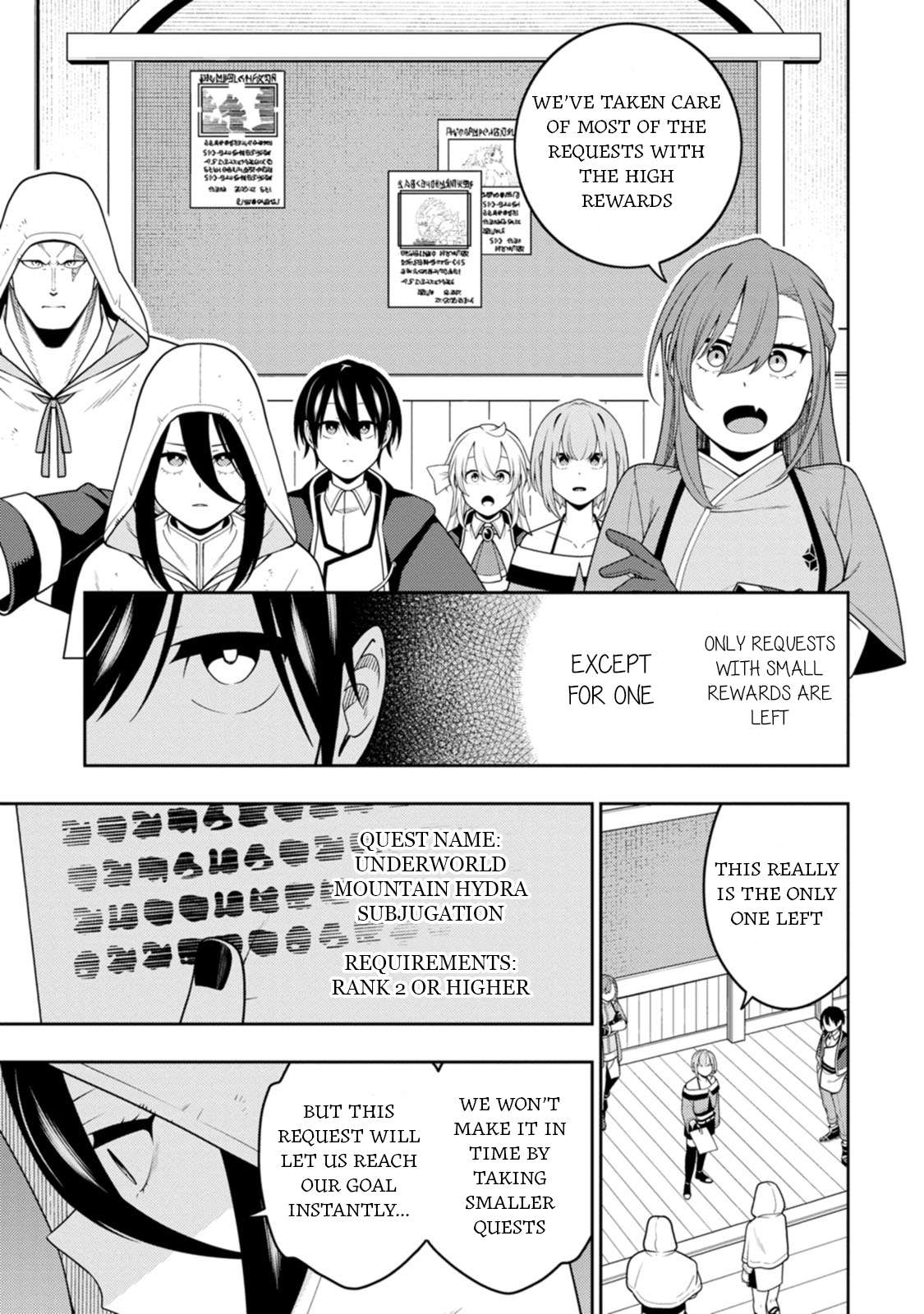 The Reincarnation of the Strongest Onmyoji ~ These Monsters Are Too Weak Compared to My Youkai~ Chapter 46 - Page 18