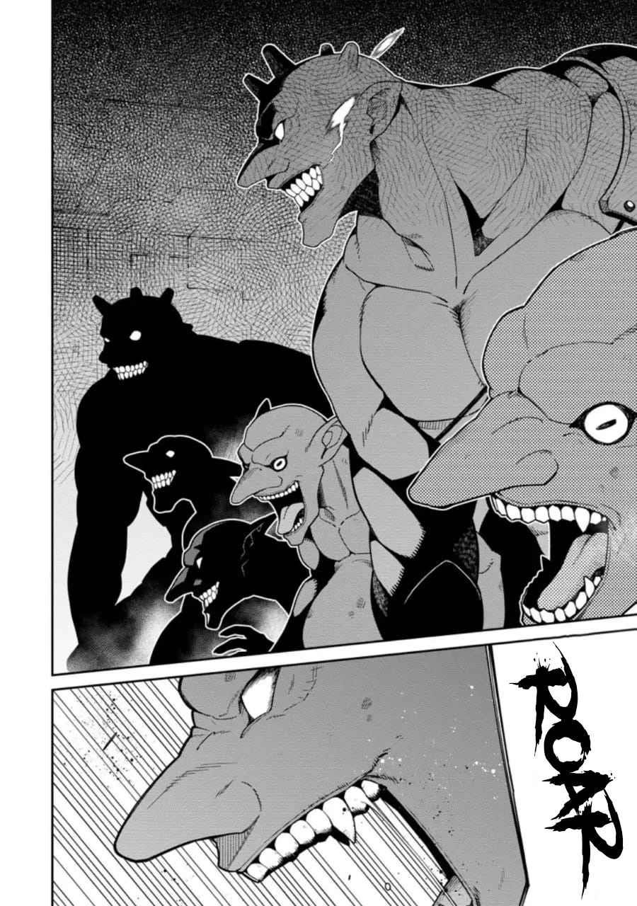 The Reincarnation of the Strongest Onmyoji ~ These Monsters Are Too Weak Compared to My Youkai~ Chapter 6.1 - Page 10