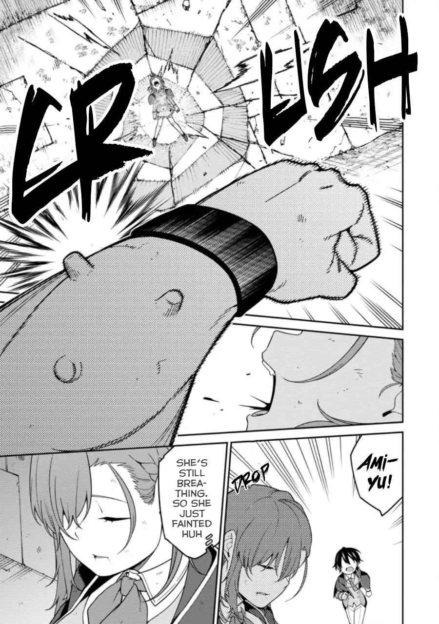 The Reincarnation of the Strongest Onmyoji ~ These Monsters Are Too Weak Compared to My Youkai~ Chapter 6.1 - Page 13