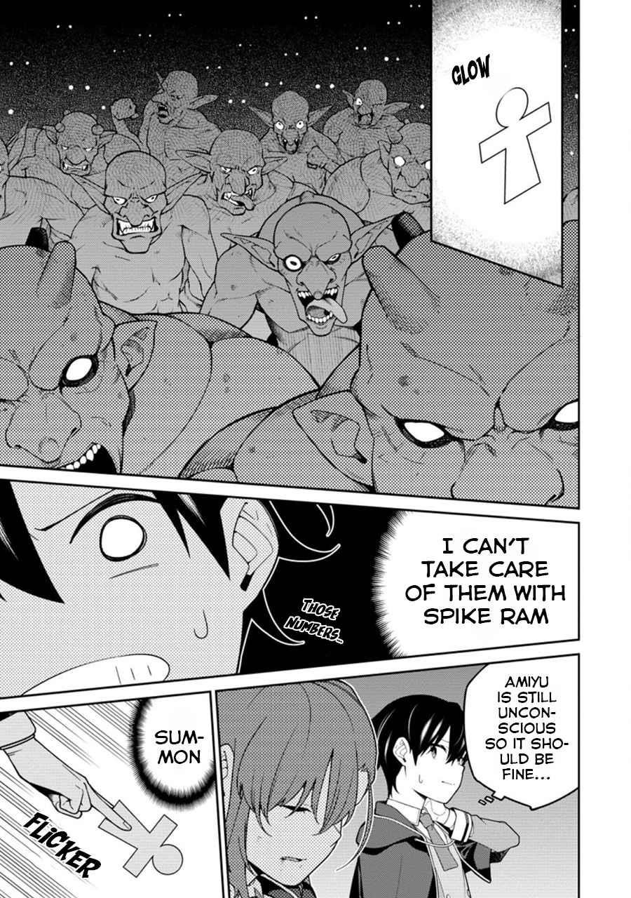 The Reincarnation of the Strongest Onmyoji ~ These Monsters Are Too Weak Compared to My Youkai~ Chapter 6.1 - Page 15