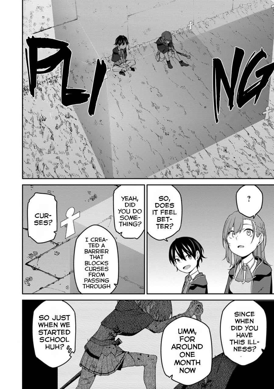 The Reincarnation of the Strongest Onmyoji ~ These Monsters Are Too Weak Compared to My Youkai~ Chapter 6.1 - Page 19