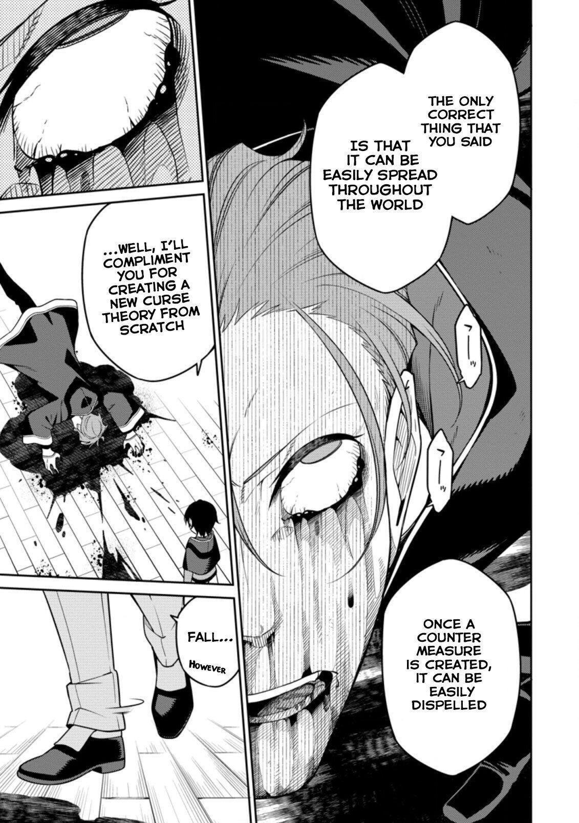 The Reincarnation of the Strongest Onmyoji ~ These Monsters Are Too Weak Compared to My Youkai~ Chapter 8 - Page 21