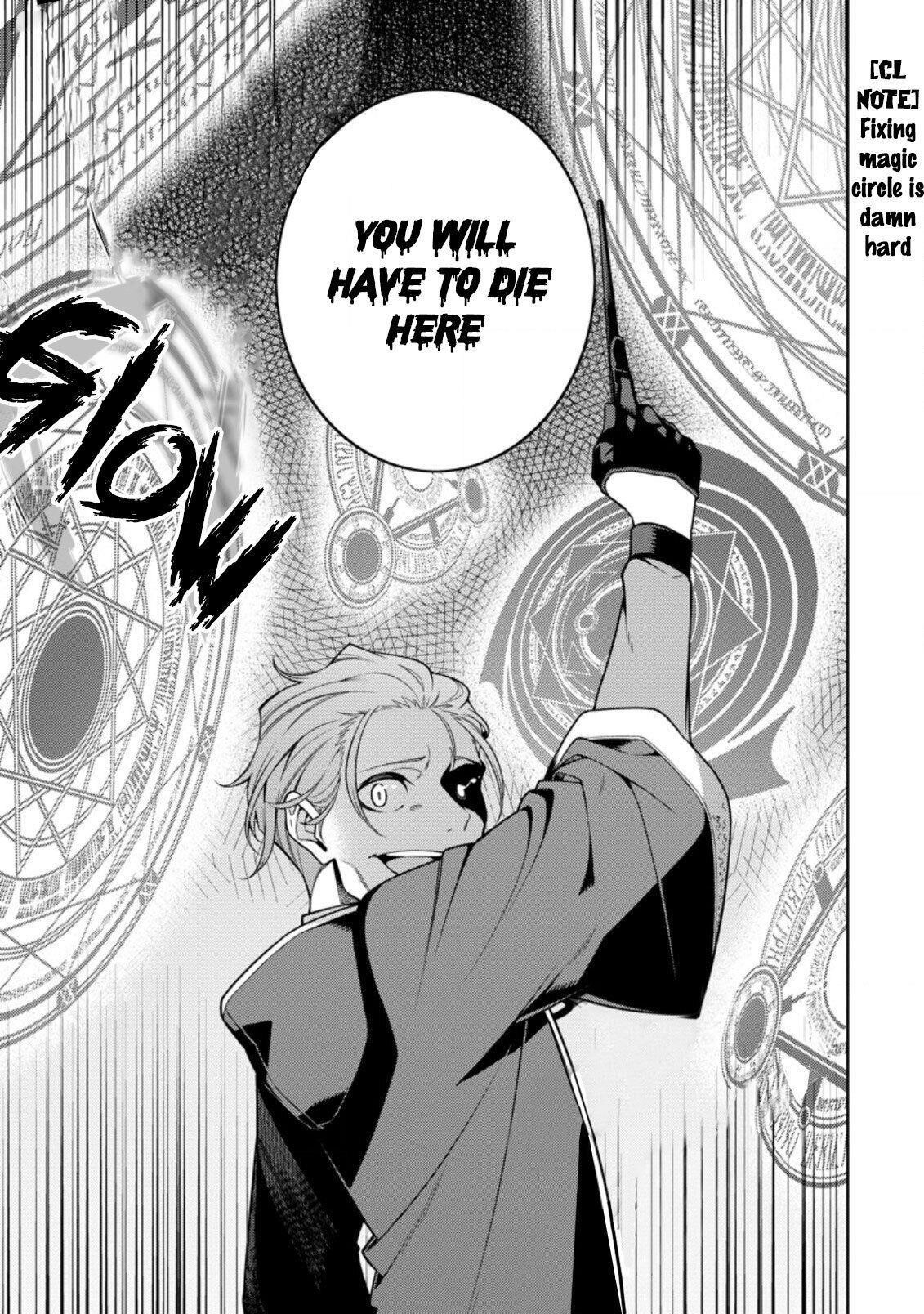 The Reincarnation of the Strongest Onmyoji ~ These Monsters Are Too Weak Compared to My Youkai~ Chapter 8 - Page 9