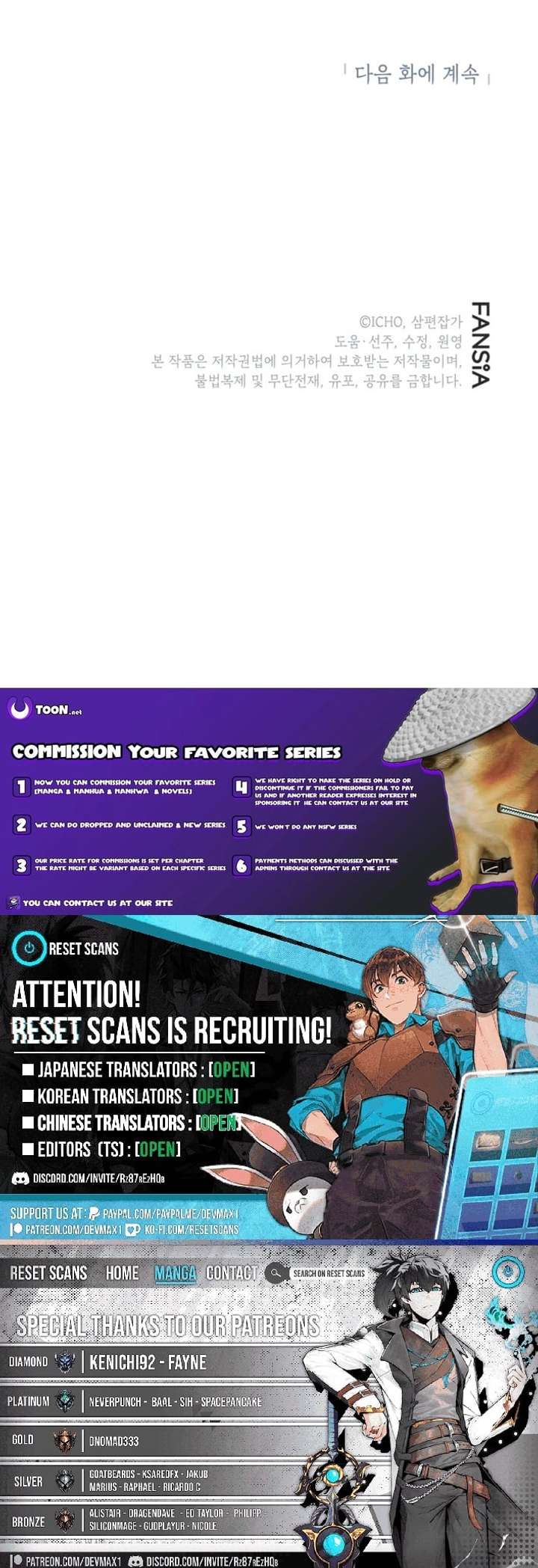 I Got Lucky And Pulled A 10th Rank Summon Chapter 99 - Page 23