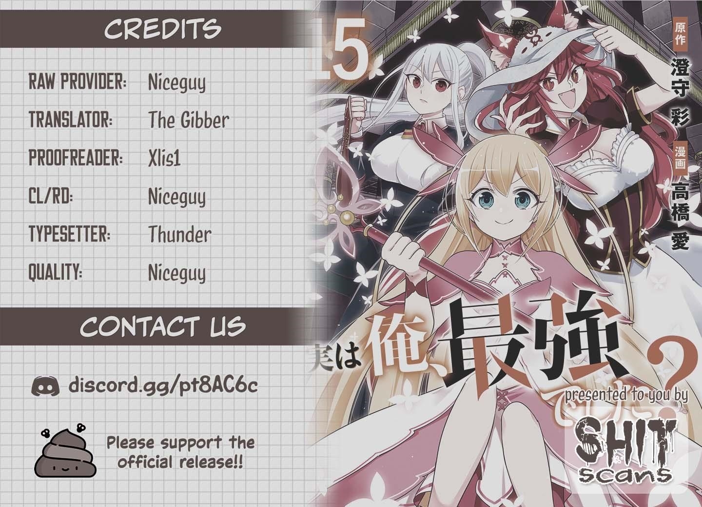 Jitsu Wa Ore, Saikyou Deshita? Chapter 111 - Page 26