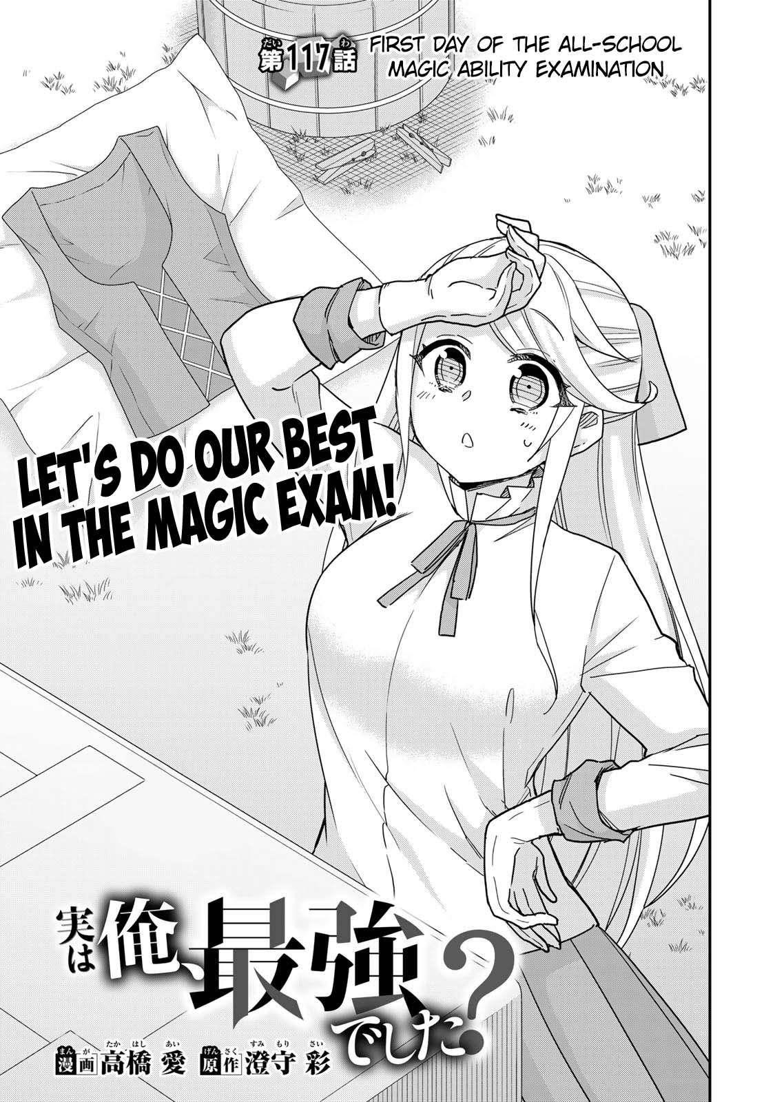 Jitsu Wa Ore, Saikyou Deshita? Chapter 117 - Page 1