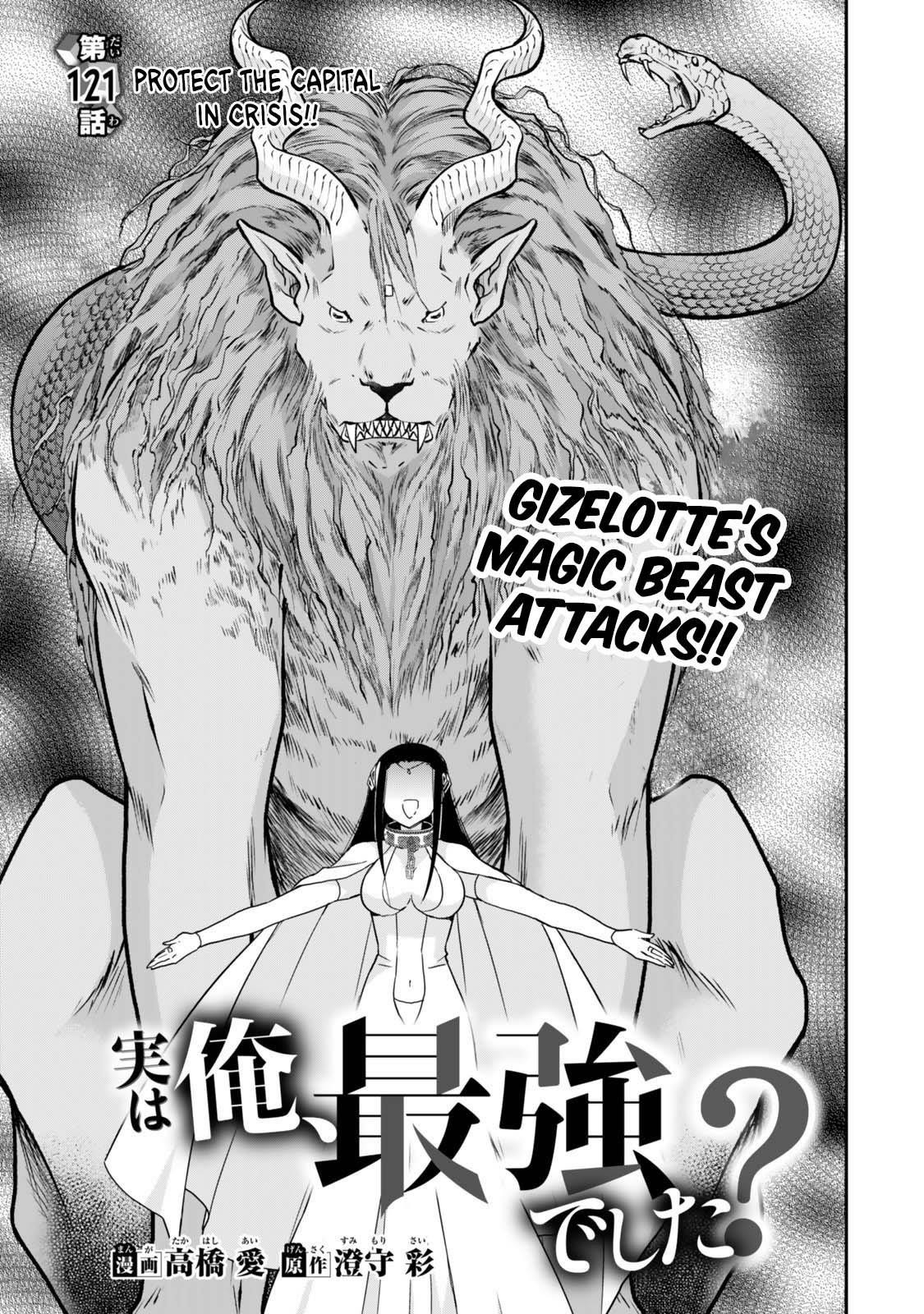 Jitsu Wa Ore, Saikyou Deshita? Chapter 121 - Page 1