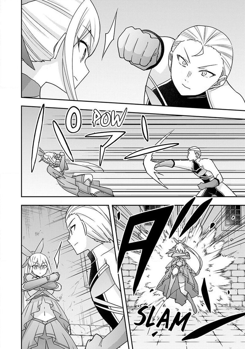 Jitsu Wa Ore, Saikyou Deshita? Chapter 137 - Page 14