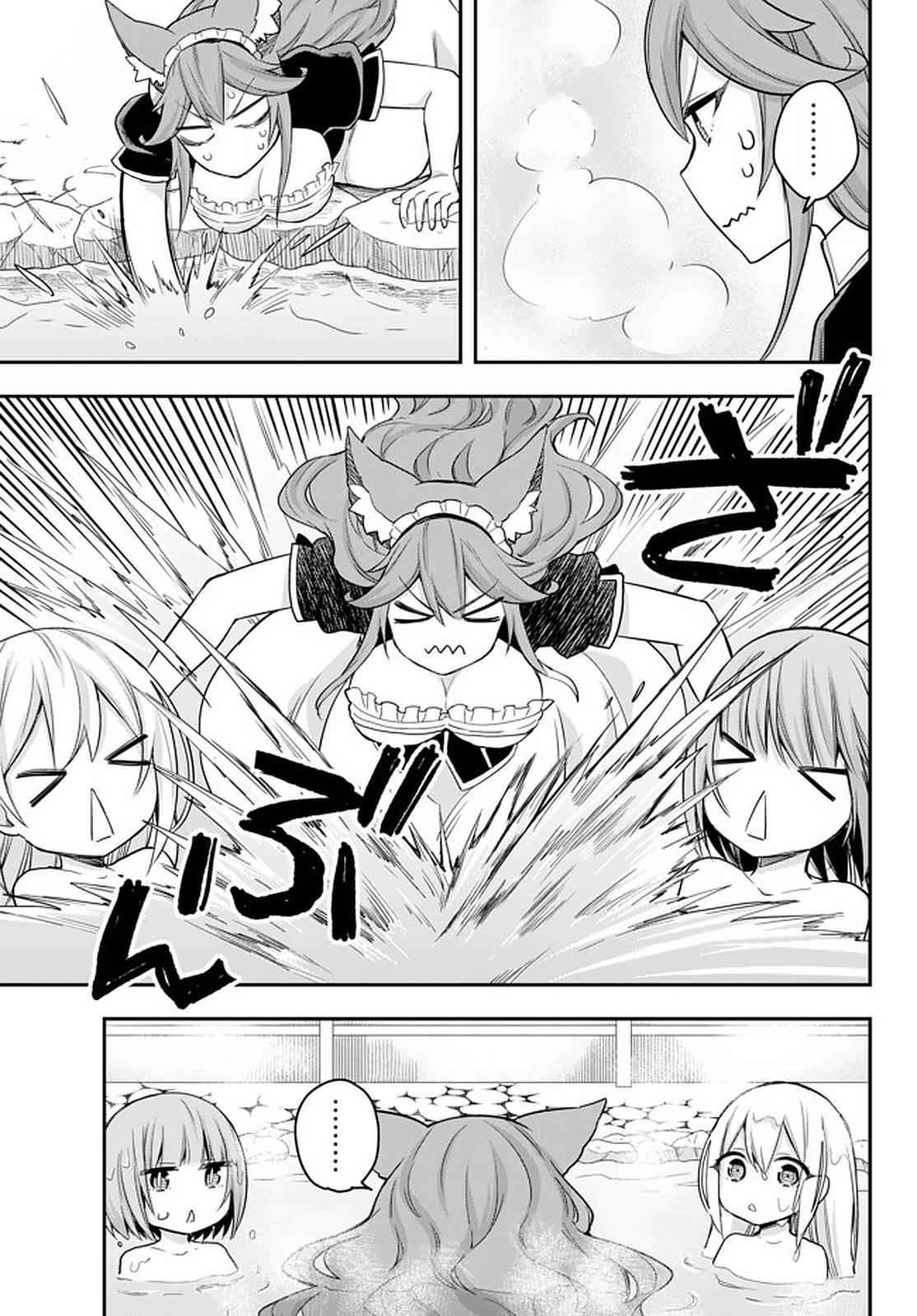 Jitsu Wa Ore, Saikyou Deshita? Chapter 34 - Page 27