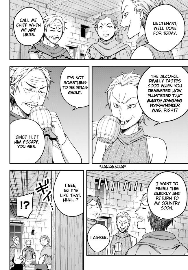 Jitsu Wa Ore, Saikyou Deshita? Chapter 4 - Page 14