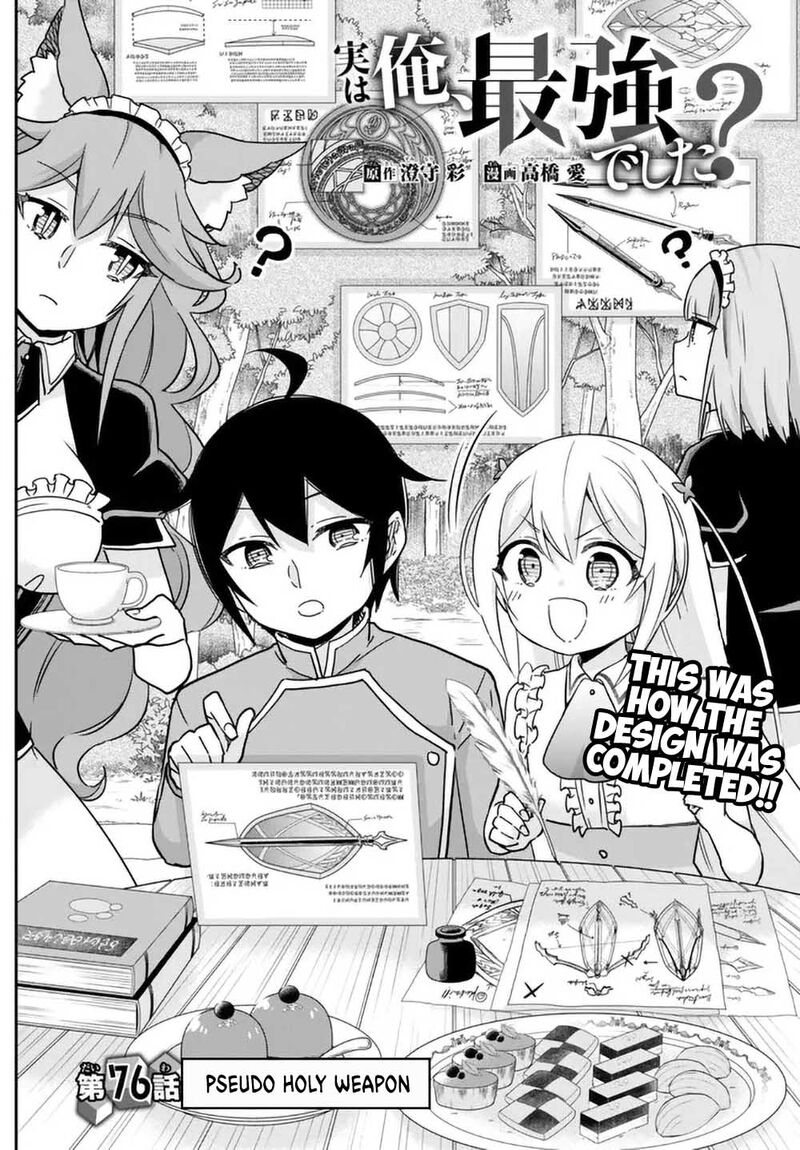 Jitsu Wa Ore, Saikyou Deshita? Chapter 76 - Page 4