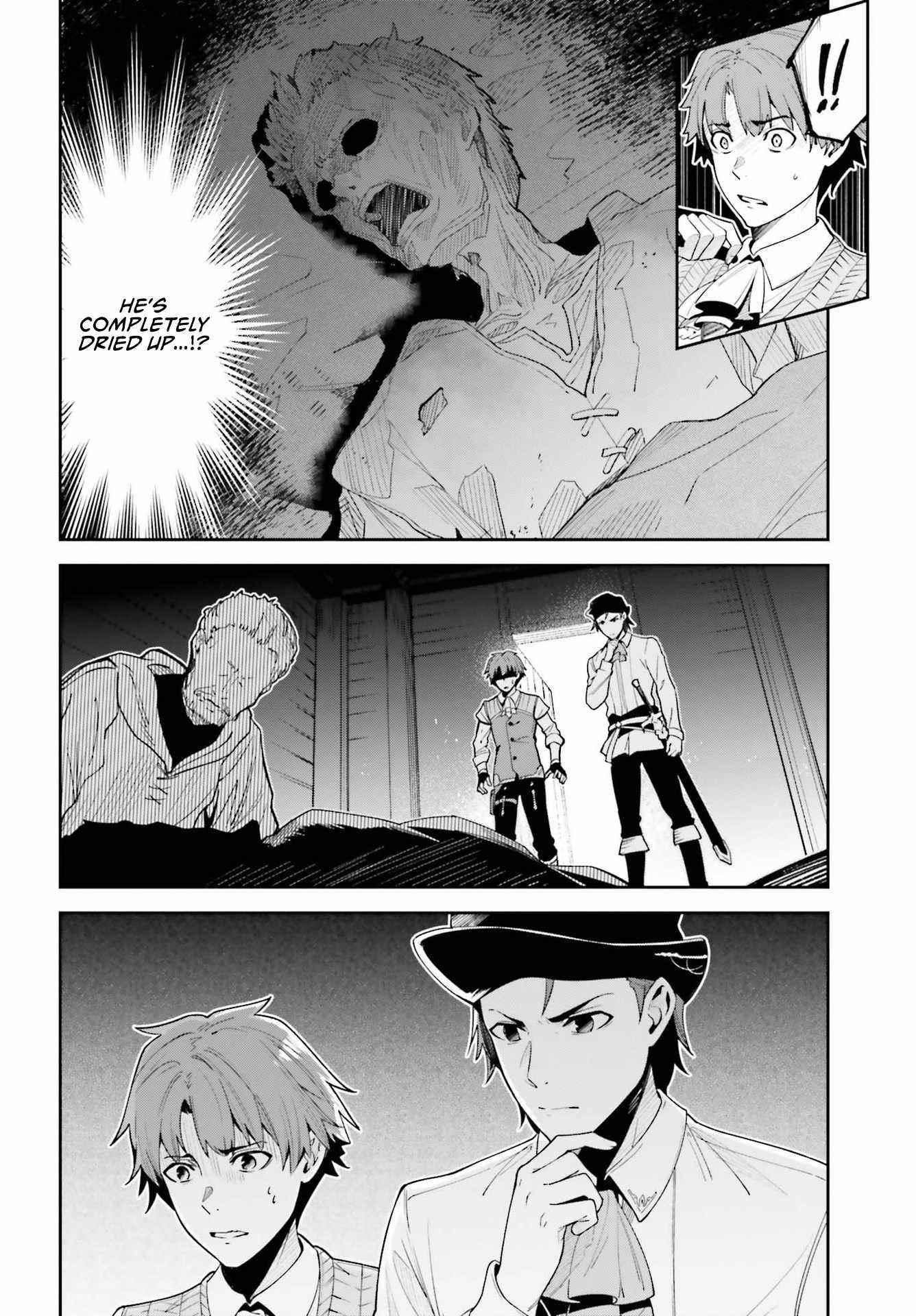 Unnamed Memory Chapter 17 - Page 2