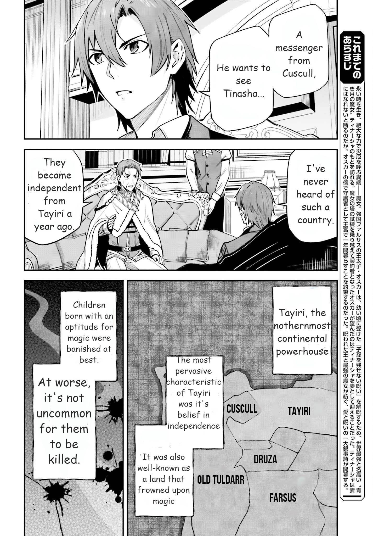 Unnamed Memory Chapter 21 - Page 4