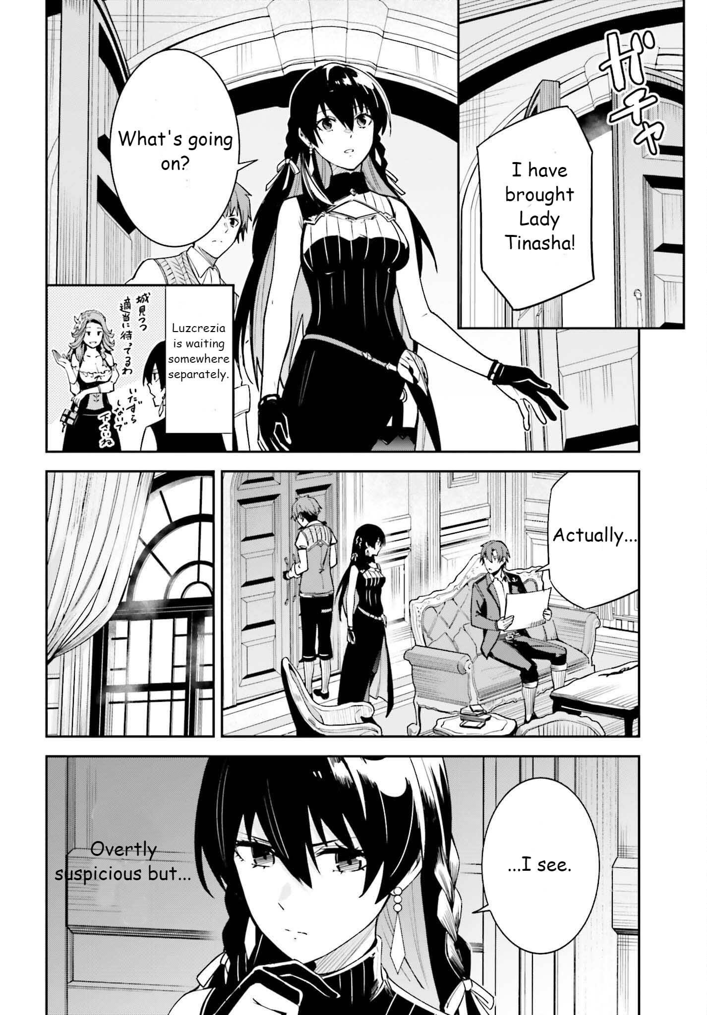 Unnamed Memory Chapter 21 - Page 6