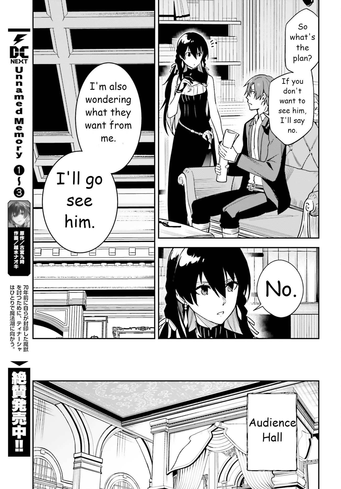 Unnamed Memory Chapter 21 - Page 7
