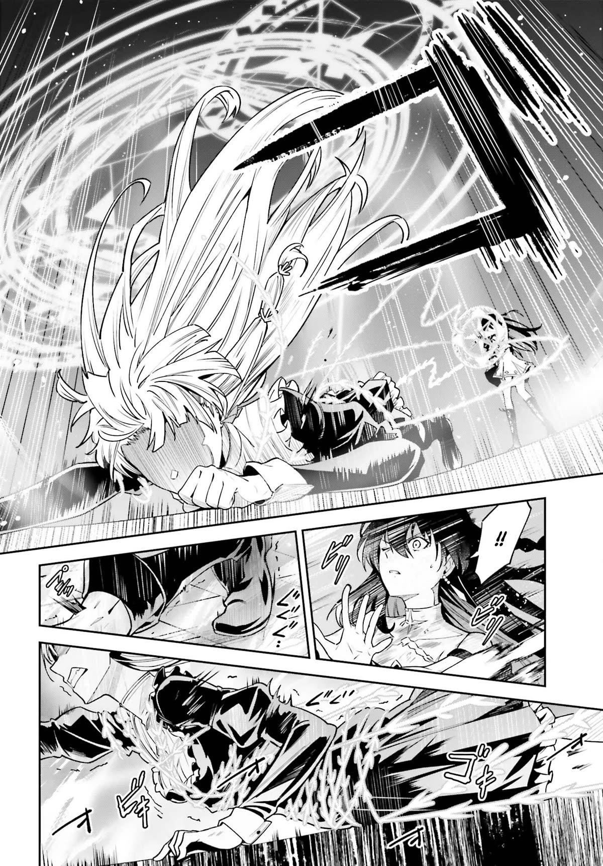 Unnamed Memory Chapter 29 - Page 12