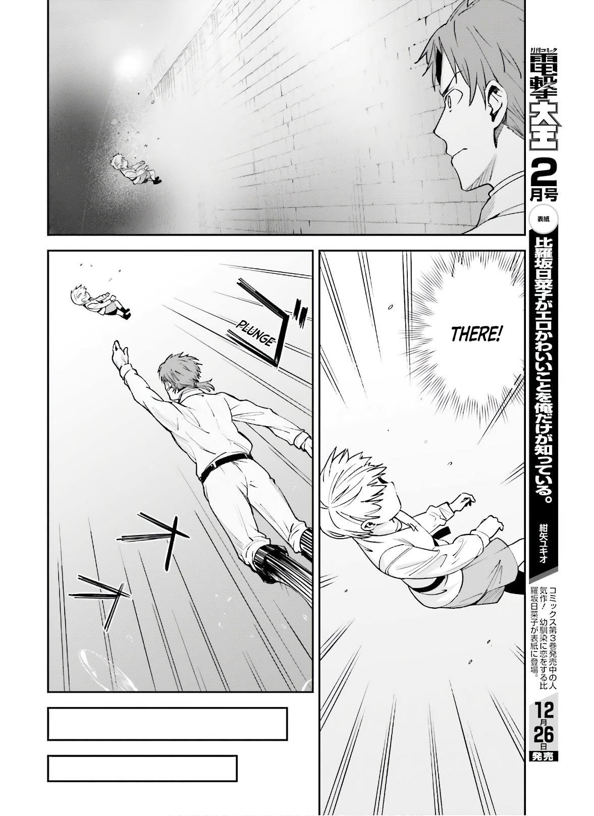 Unnamed Memory Chapter 3 - Page 16