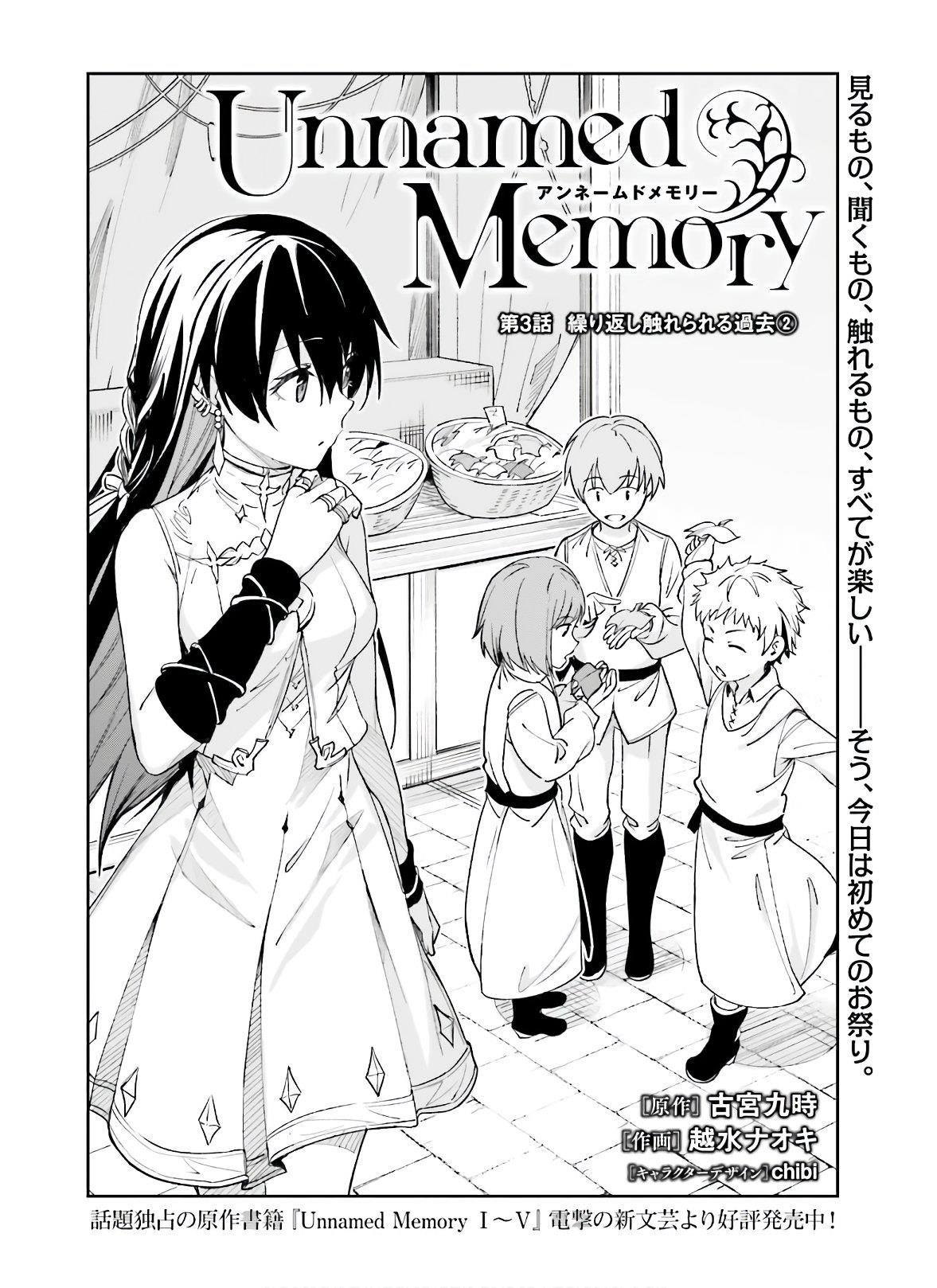 Unnamed Memory Chapter 3 - Page 2