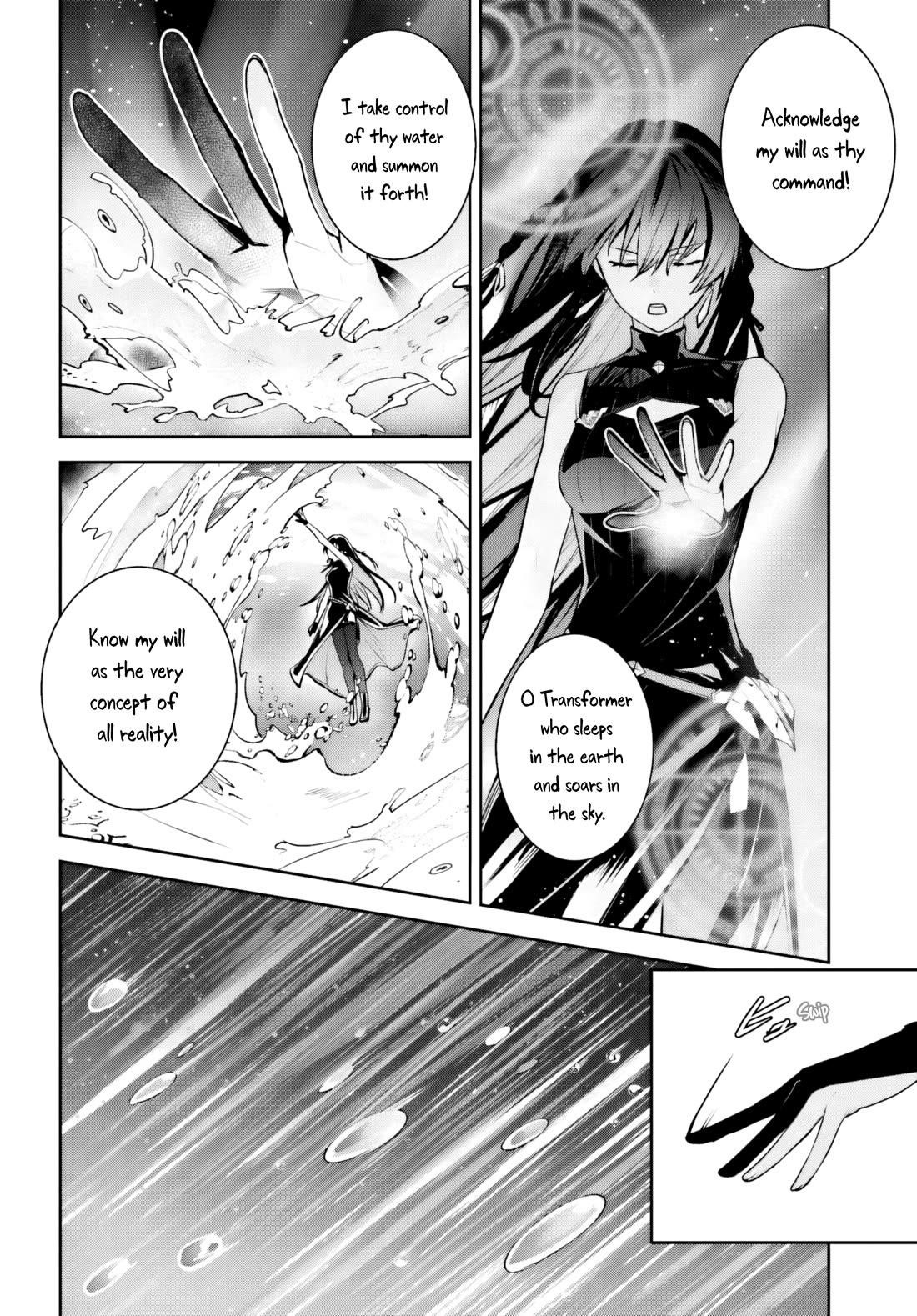 Unnamed Memory Chapter 51 - Page 15
