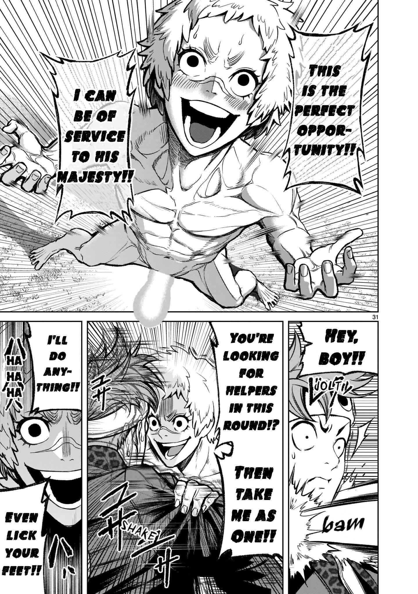 Rosen Garten Saga Chapter 18 - Page 32