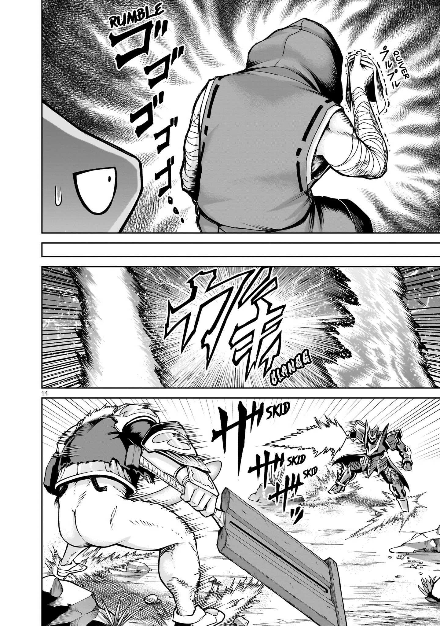 Rosen Garten Saga Chapter 63 - Page 15