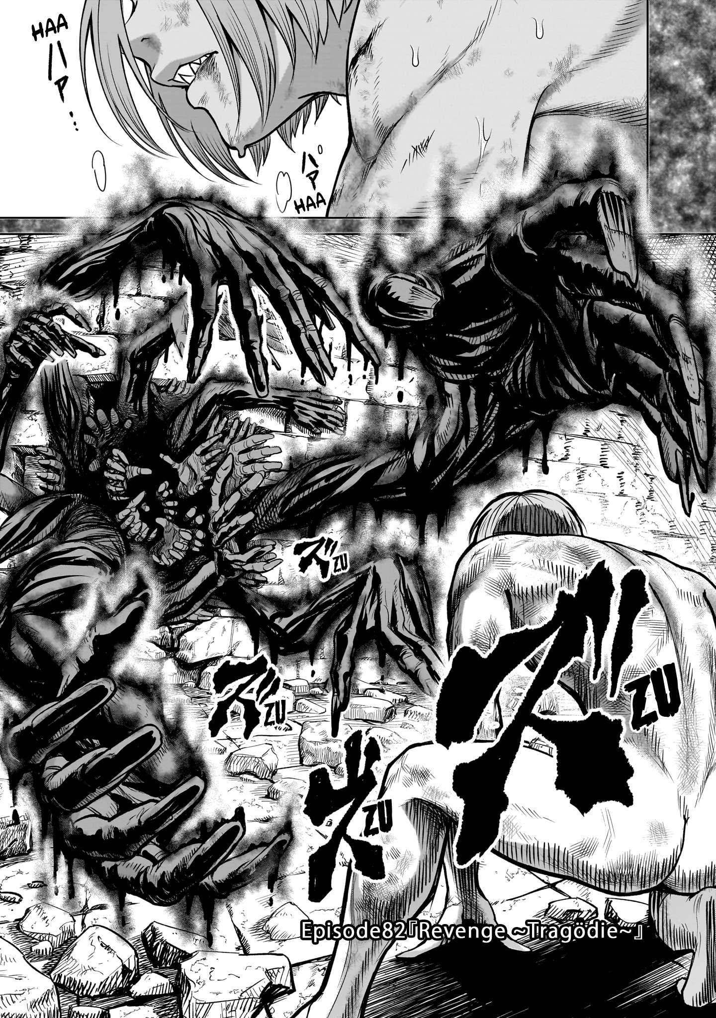 Rosen Garten Saga Chapter 82 - Page 1