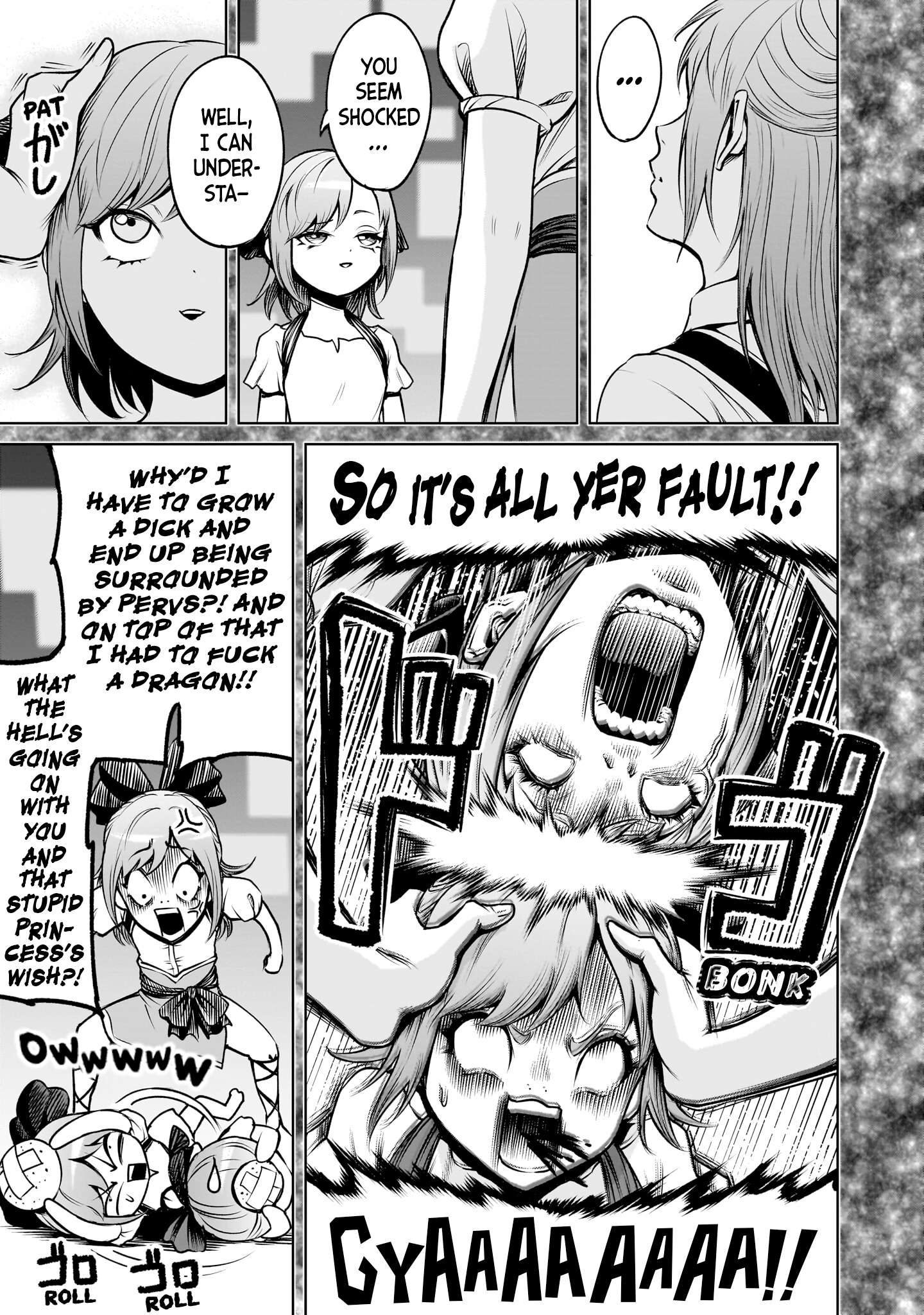 Rosen Garten Saga Chapter 91 - Page 16