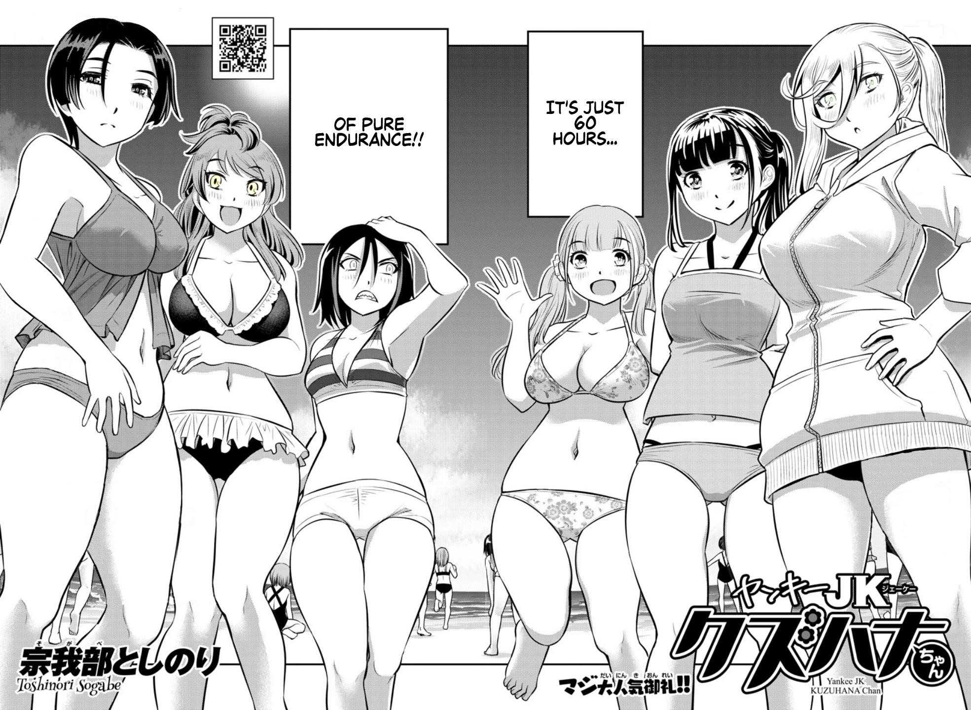 Yankee Jk Kuzuhana-Chan Chapter 10 - Page 2