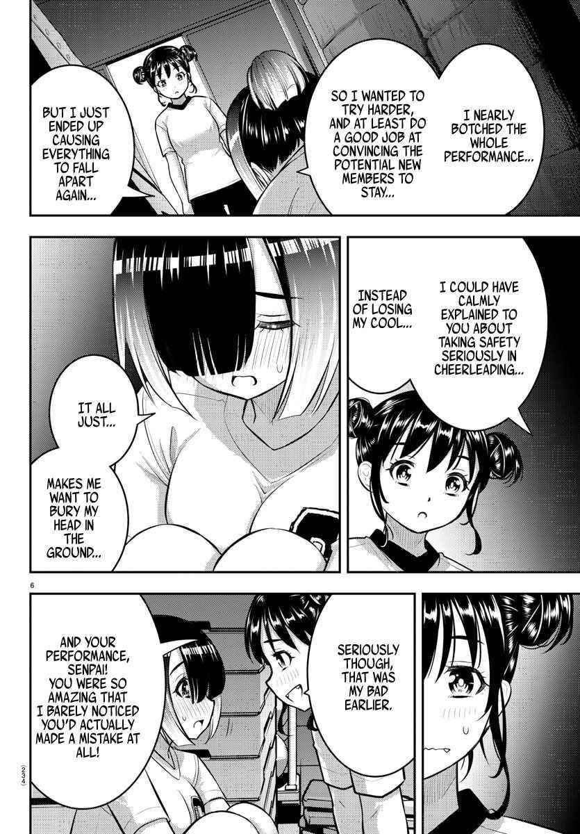 Yankee Jk Kuzuhana-Chan Chapter 103 - Page 6