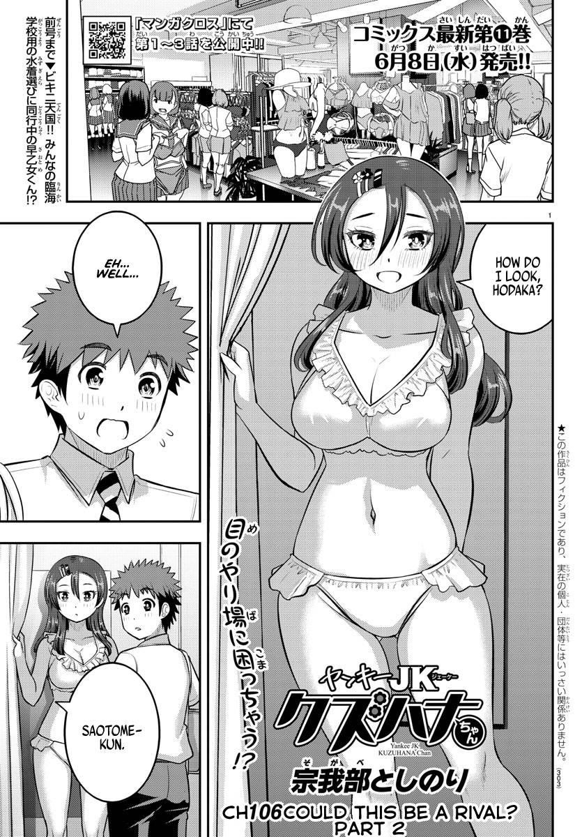Yankee Jk Kuzuhana-Chan Chapter 106 - Page 1