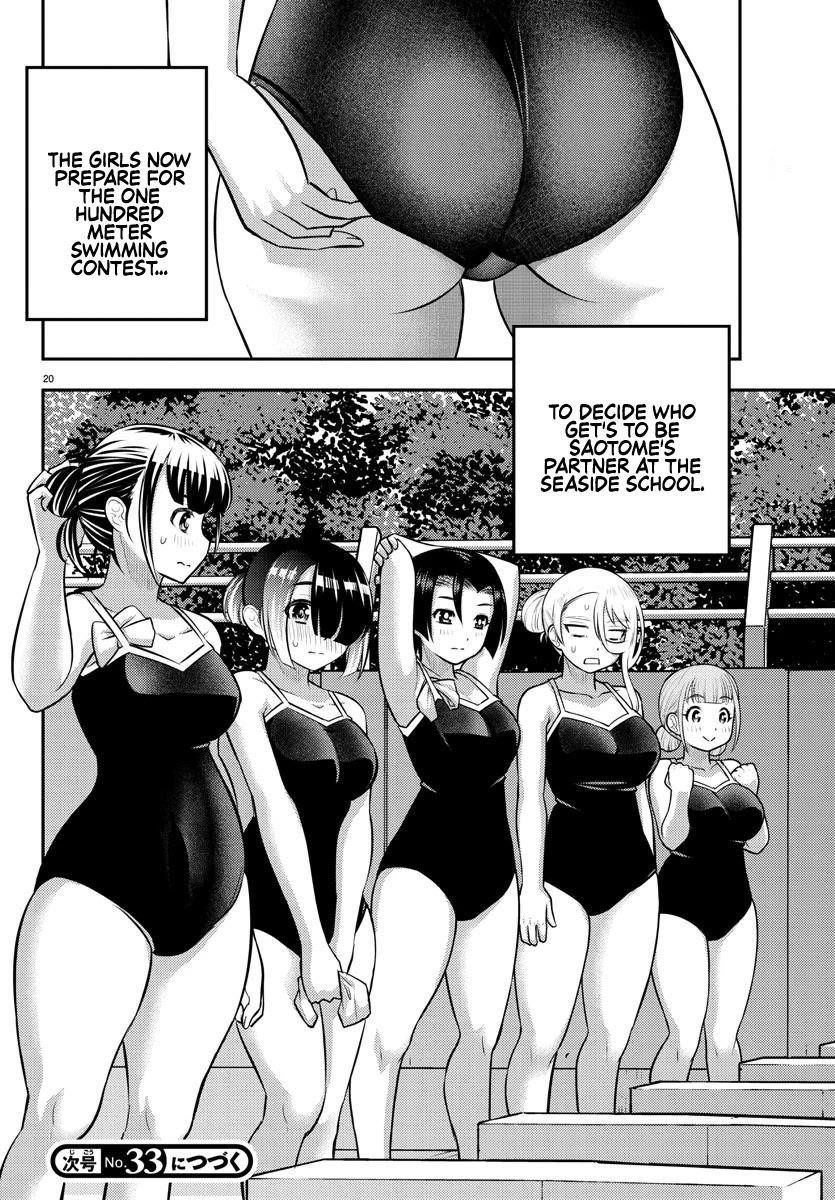 Yankee Jk Kuzuhana-Chan Chapter 112 - Page 19