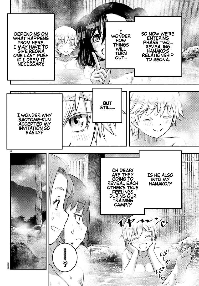 Yankee Jk Kuzuhana-Chan Chapter 149 - Page 6