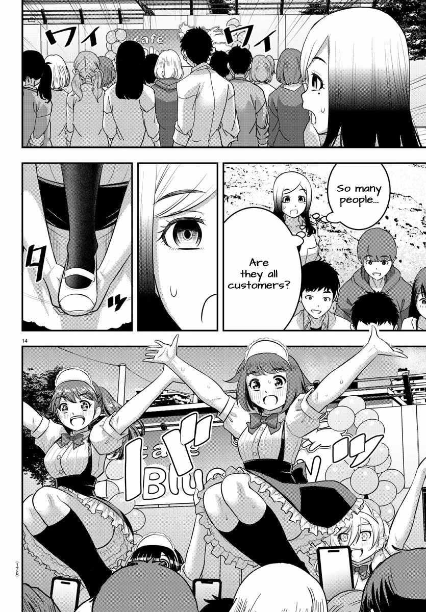 Yankee Jk Kuzuhana-Chan Chapter 207 - Page 14
