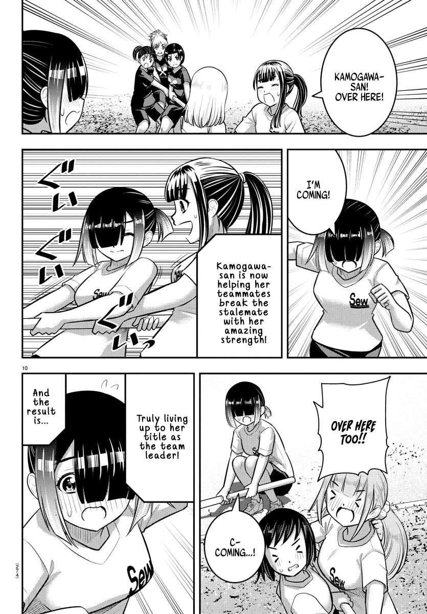 Yankee Jk Kuzuhana-Chan Chapter 232 - Page 10