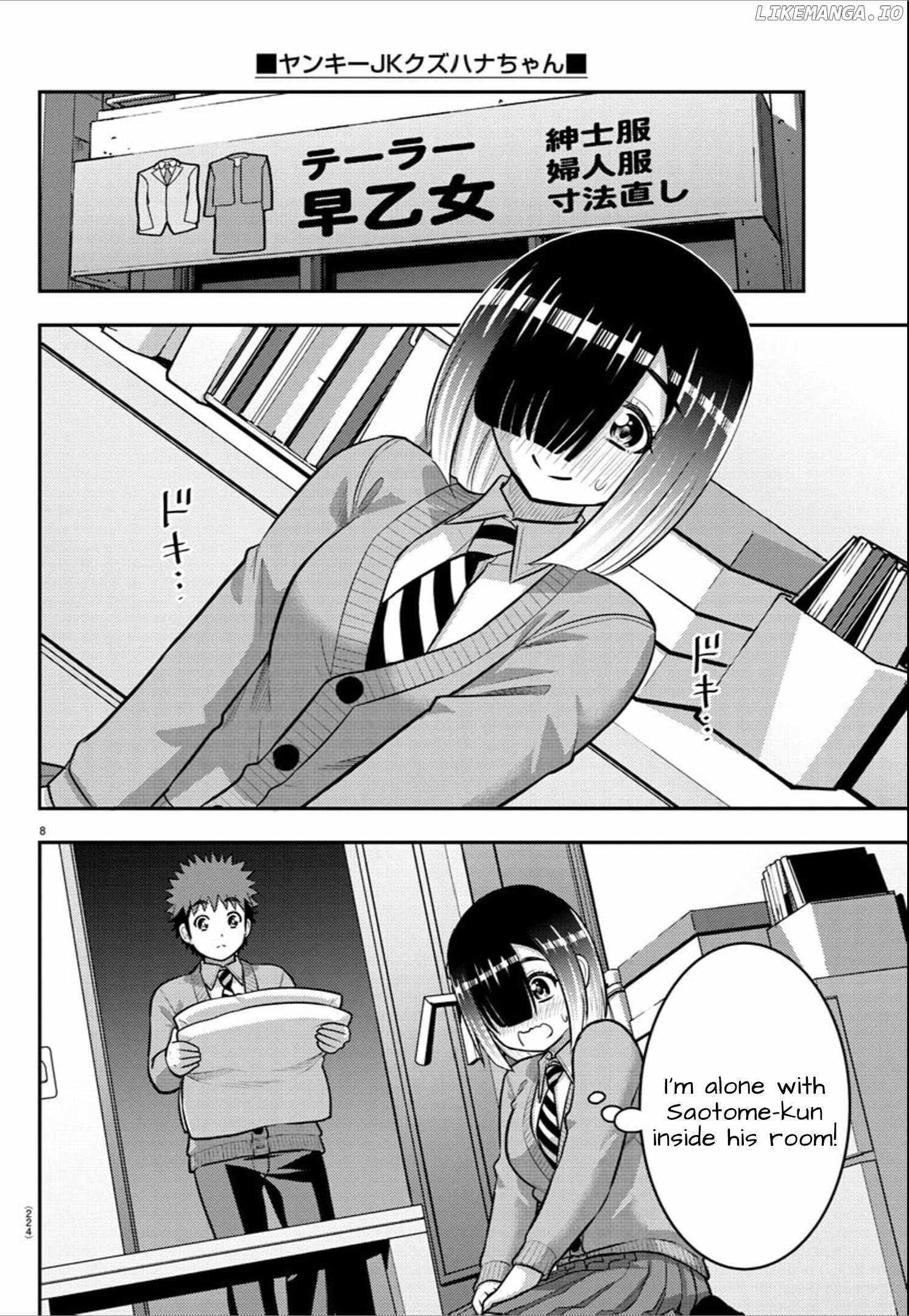 Yankee Jk Kuzuhana-Chan Chapter 241 - Page 8