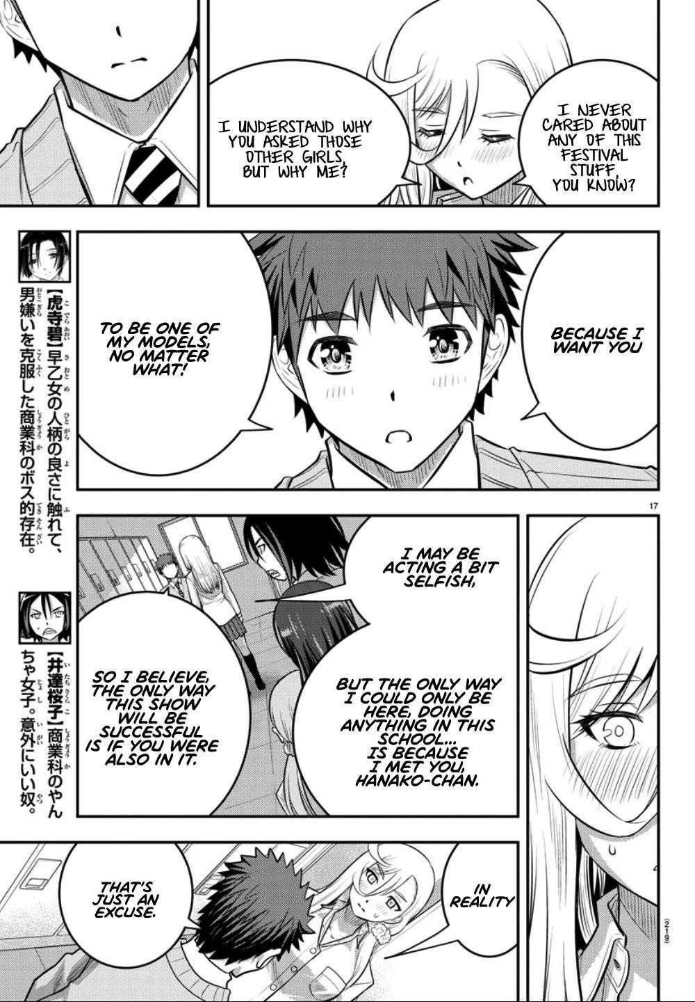 Yankee Jk Kuzuhana-Chan Chapter 35 - Page 17