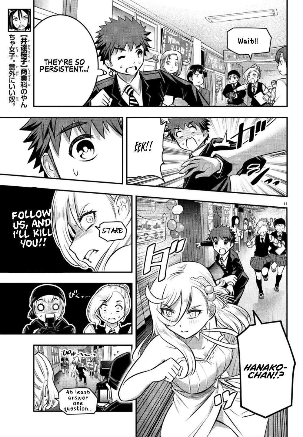 Yankee Jk Kuzuhana-Chan Chapter 38 - Page 10