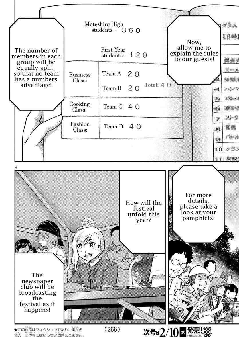 Yankee Jk Kuzuhana-Chan Chapter 43 - Page 3