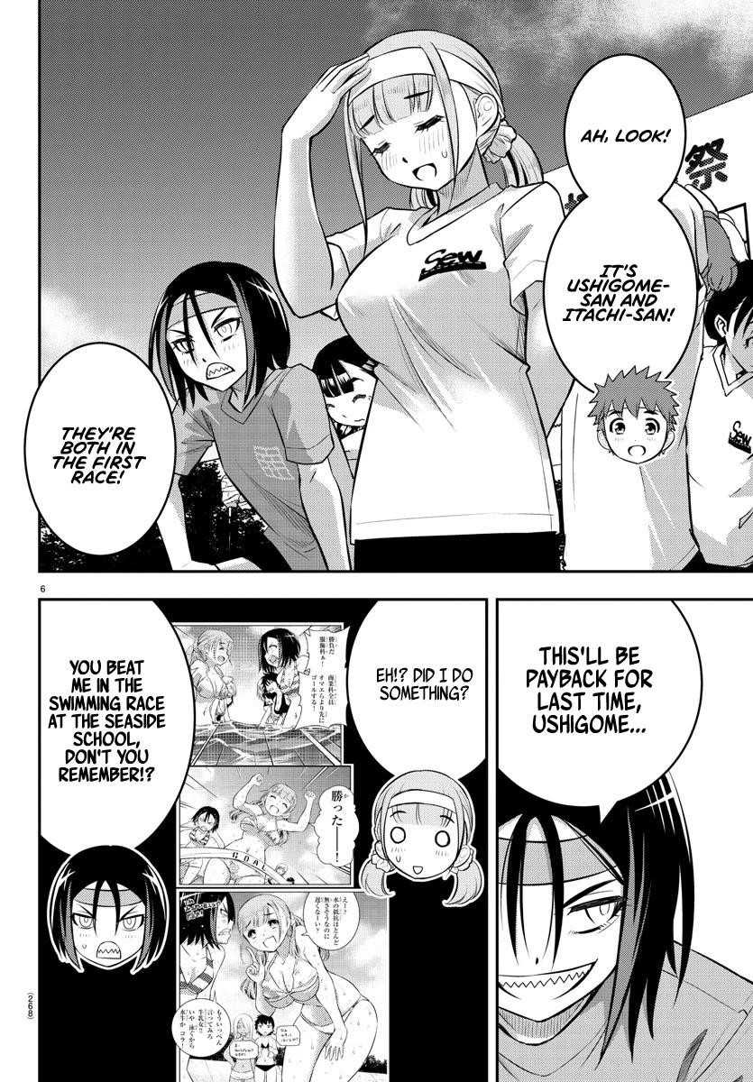 Yankee Jk Kuzuhana-Chan Chapter 43 - Page 5