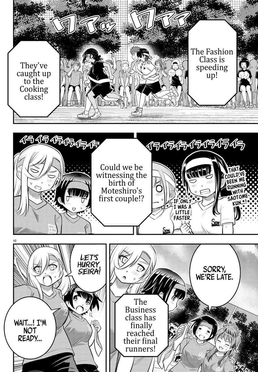 Yankee Jk Kuzuhana-Chan Chapter 46 - Page 11