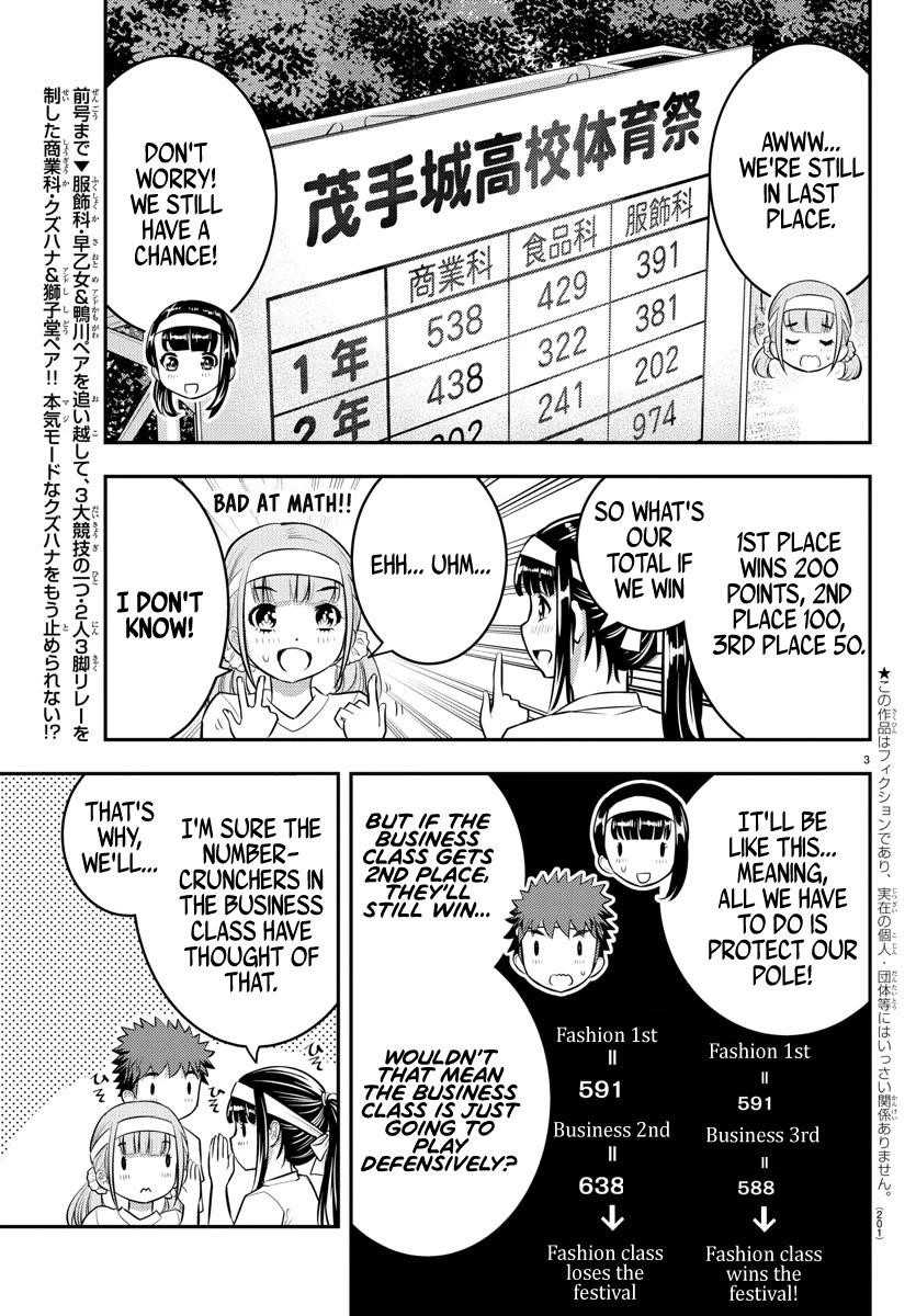Yankee Jk Kuzuhana-Chan Chapter 47 - Page 4