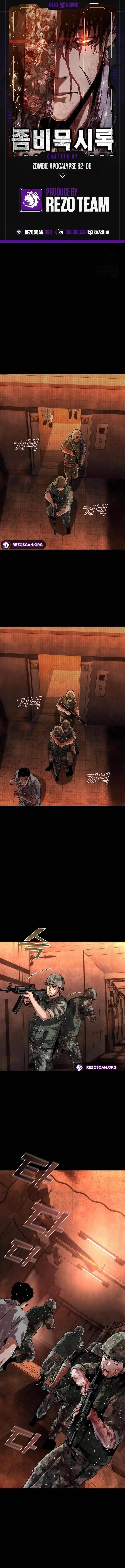 Zombie Apocalypse 82-08 Chapter 87 - Page 1