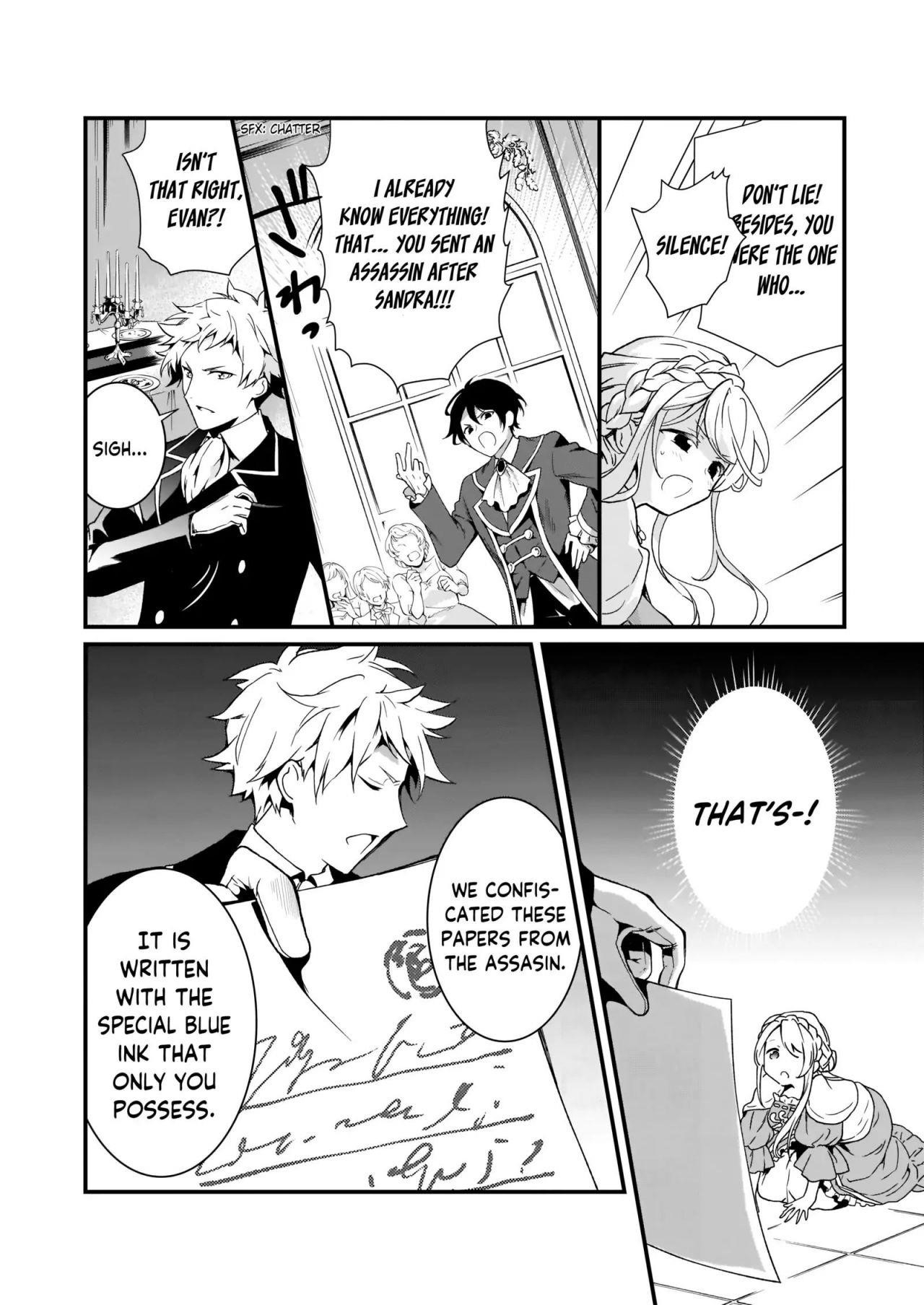 The Plain and Unnoticeable Me Is No More Chapter 1.1 - Page 12